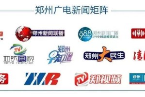 中国足协公开选聘国足主帅