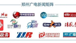 中国足协公开选聘国足主帅