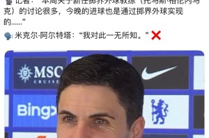 澳洲幸运10计划-阿森纳球员展现惊人球技引热议|武功|阿尔特塔_新浪体育_新浪新闻