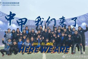 澳洲幸运10计划-日本球队降级球员鞠躬致歉 中国球员:什么是降级？