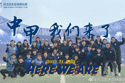 澳洲幸运10计划-日本球队降级球员鞠躬致歉 中国球员:什么是降级？
